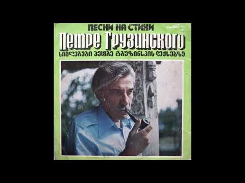 ვია ორერა - Выбирай, Что Хочешь (1980)